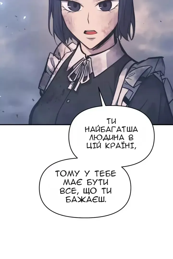 Сторінка 95