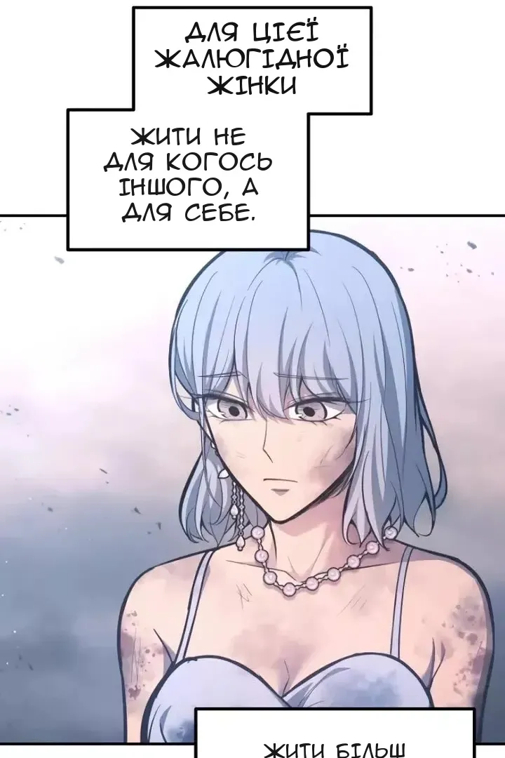 Сторінка 99