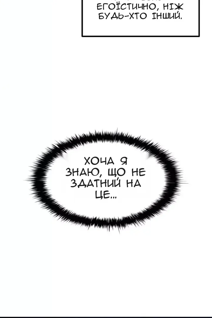 Сторінка 100