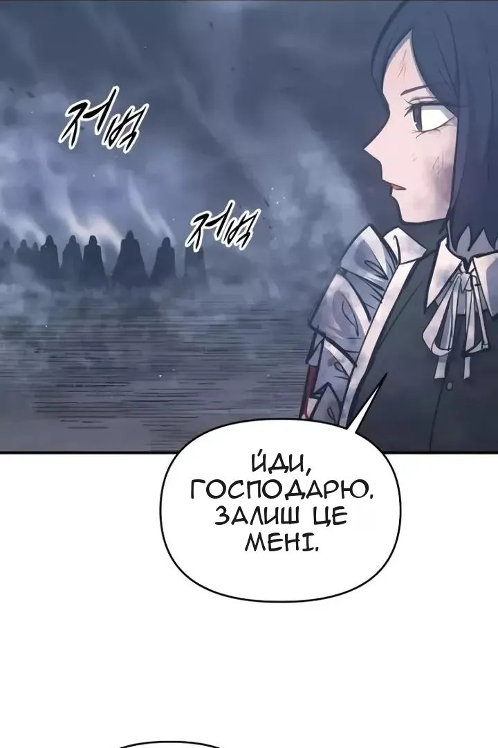 Сторінка 101
