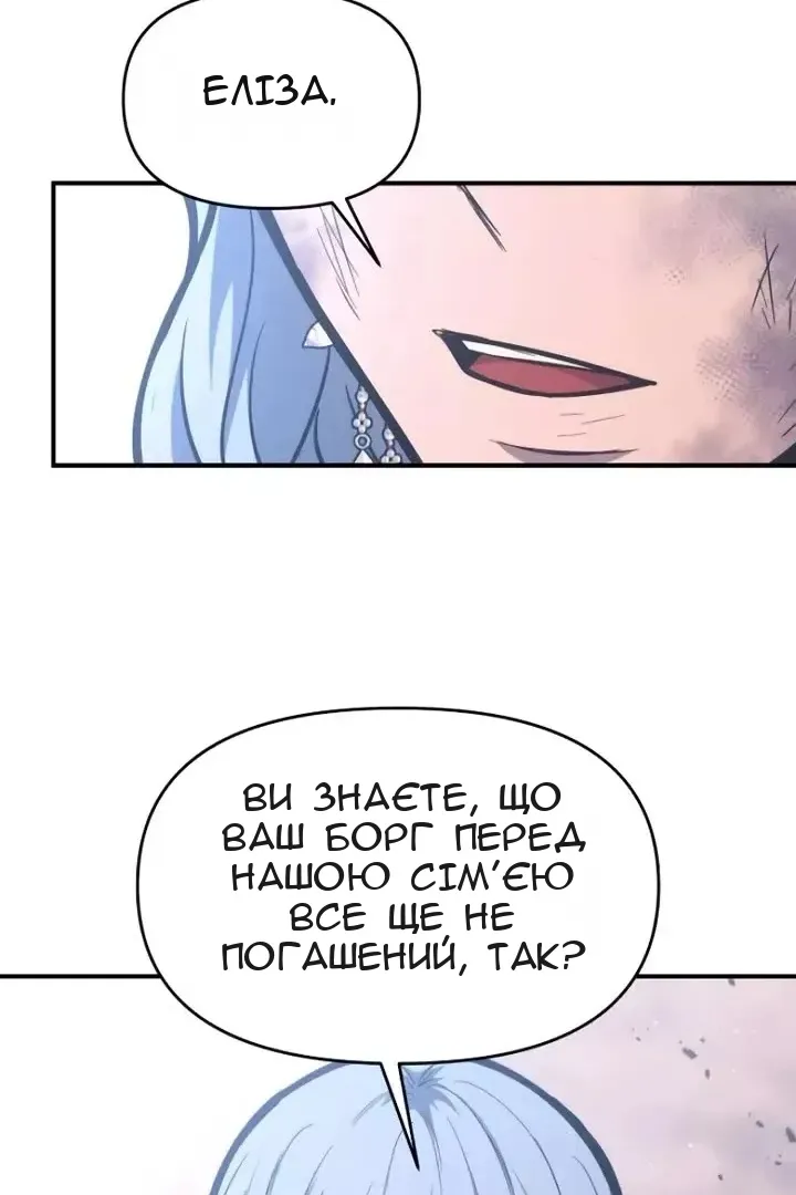 Сторінка 102