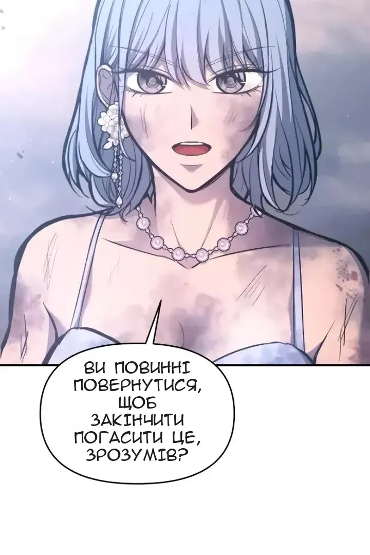 Сторінка 103