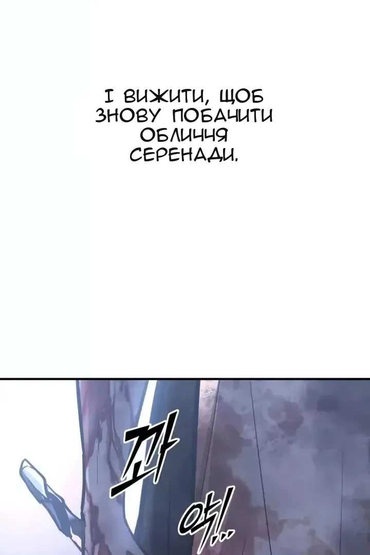 Сторінка 109