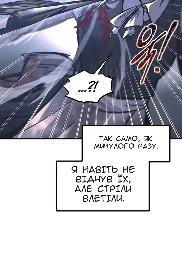 Сторінка 112