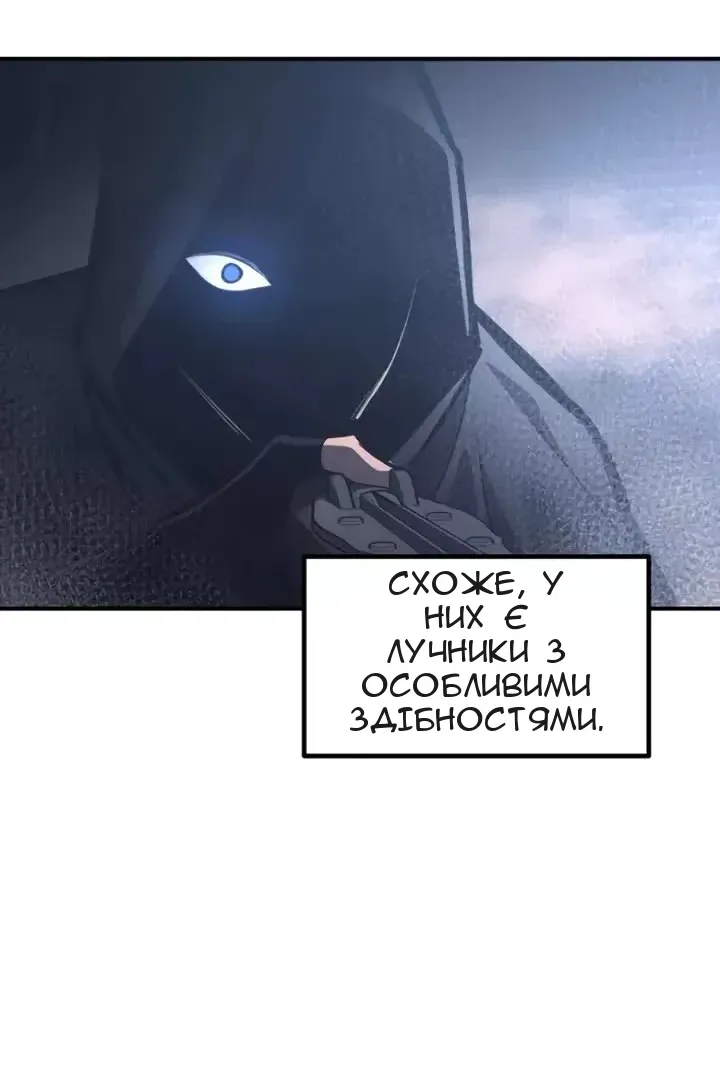 Сторінка 113