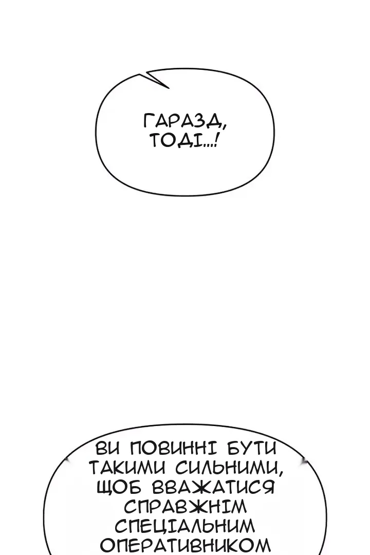 Сторінка 114