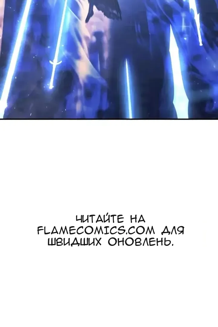 Сторінка 119