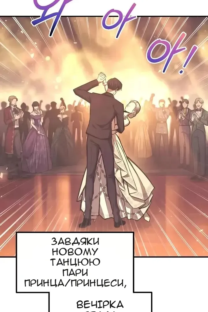 Сторінка 3
