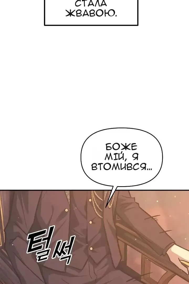 Сторінка 4
