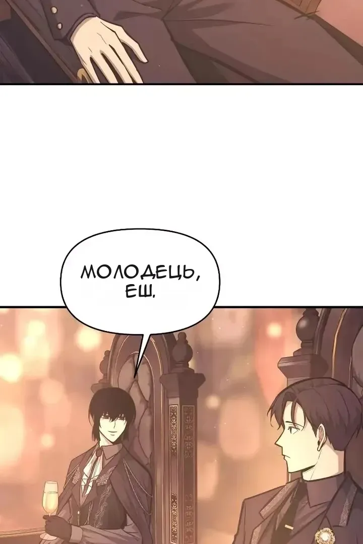 Сторінка 5