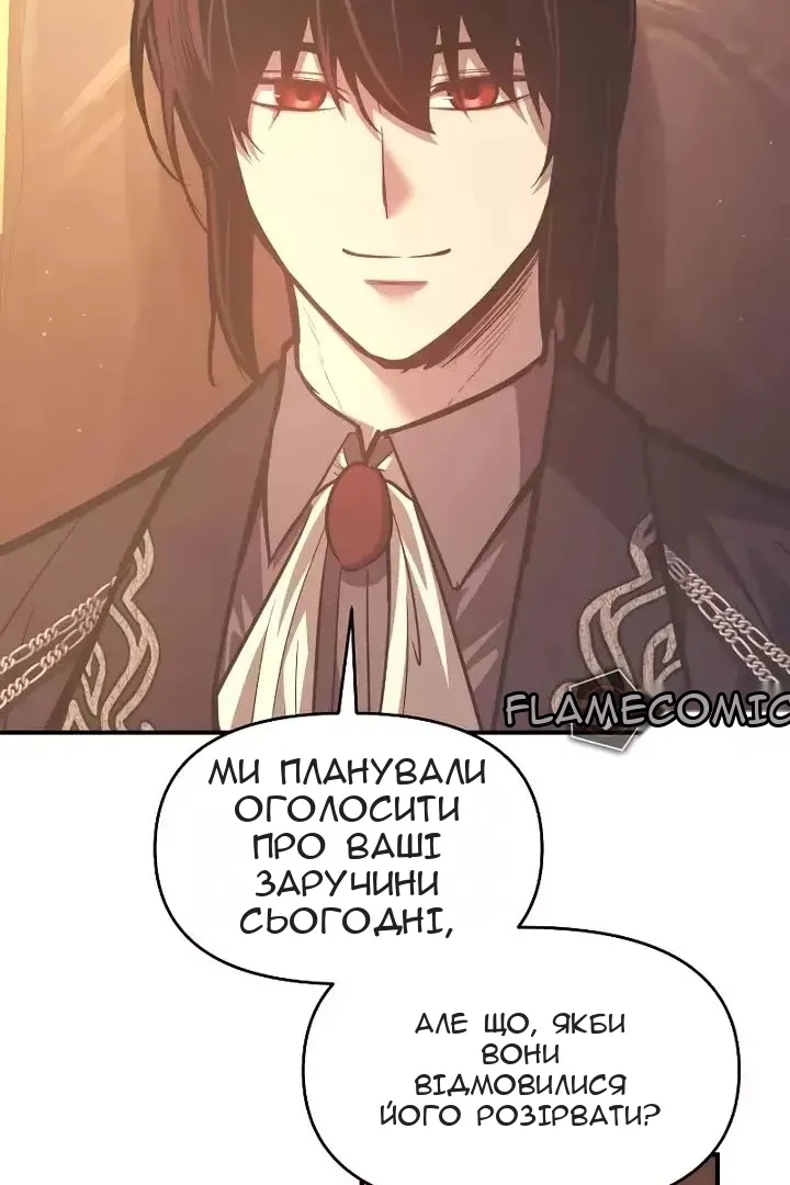 Сторінка 10