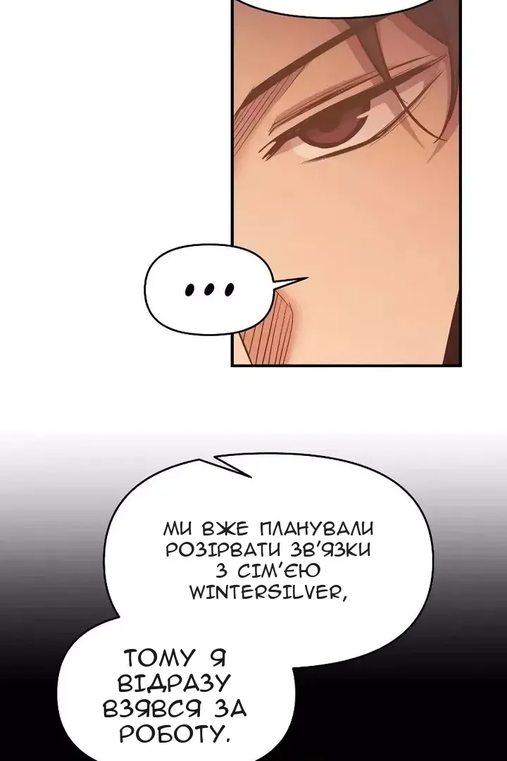 Сторінка 11