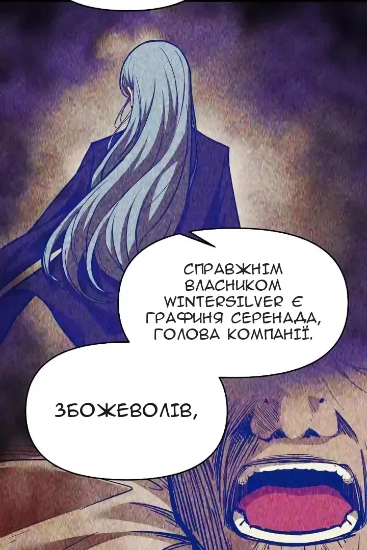 Сторінка 12