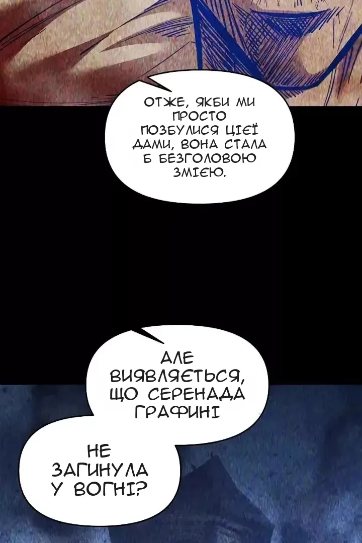 Сторінка 13