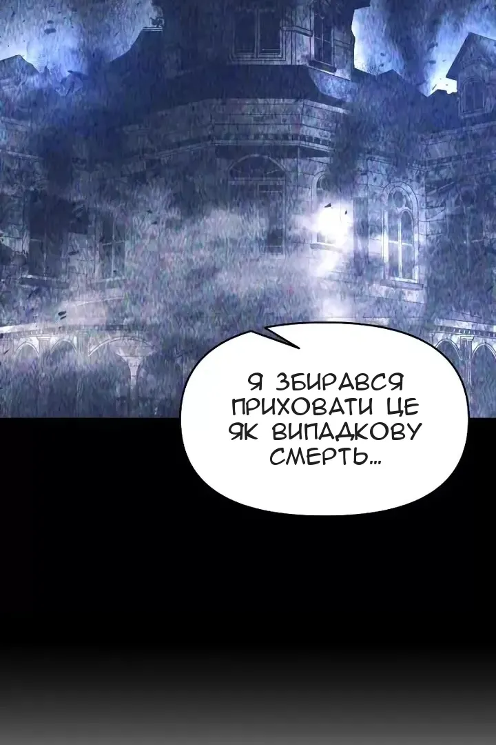 Сторінка 14