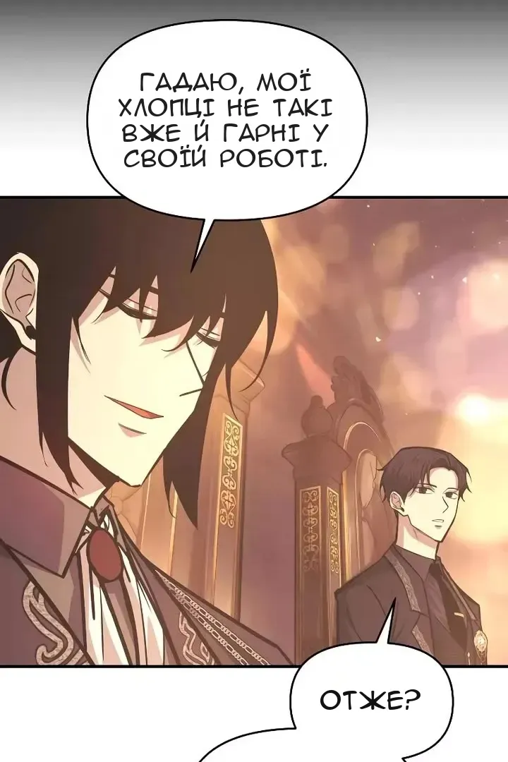 Сторінка 15