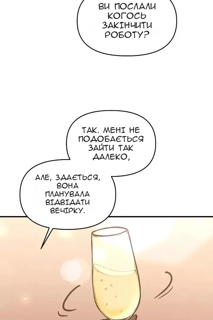 Сторінка 16