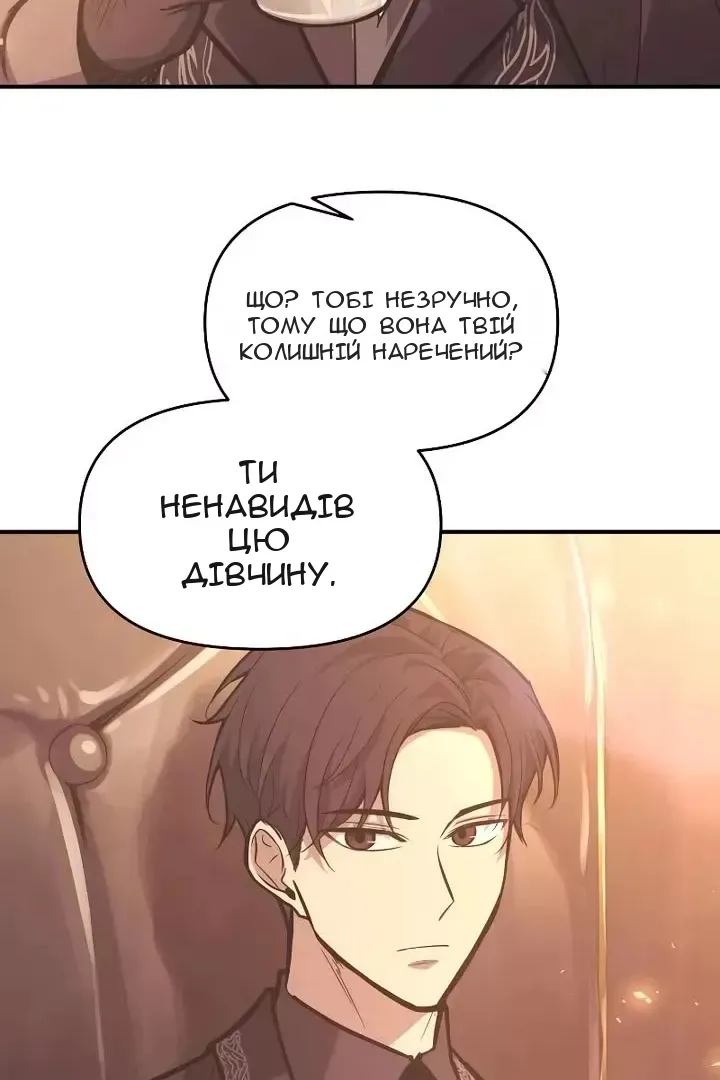 Сторінка 19