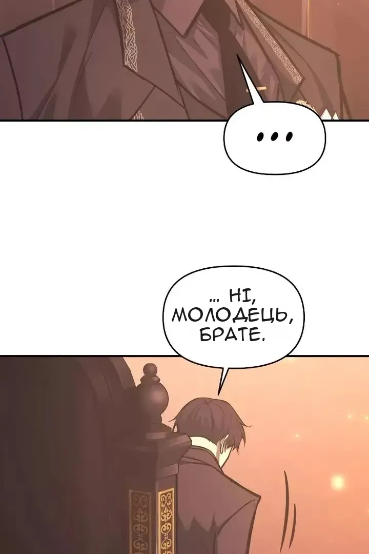 Сторінка 20