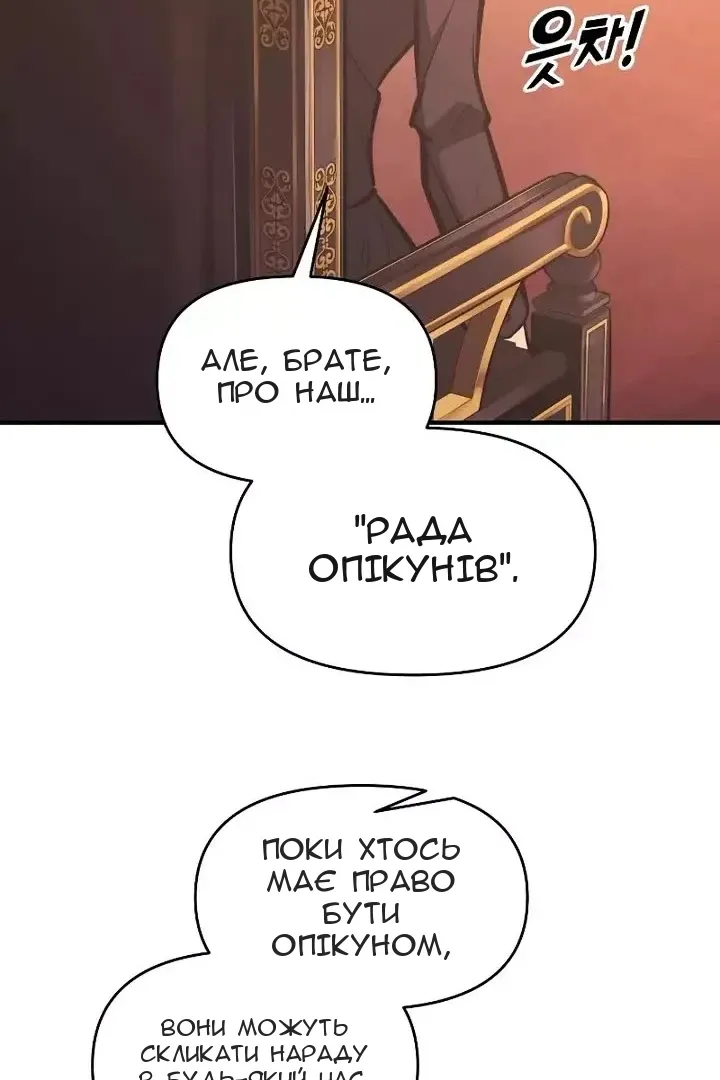 Сторінка 21