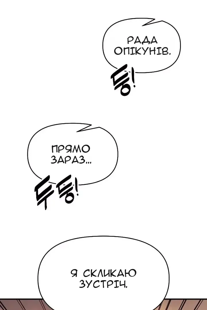 Сторінка 24