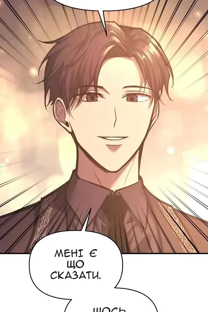 Сторінка 25