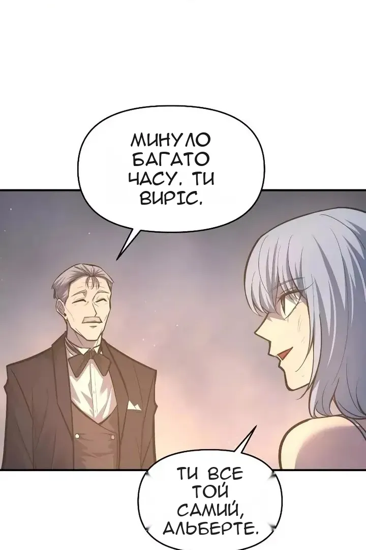 Сторінка 33