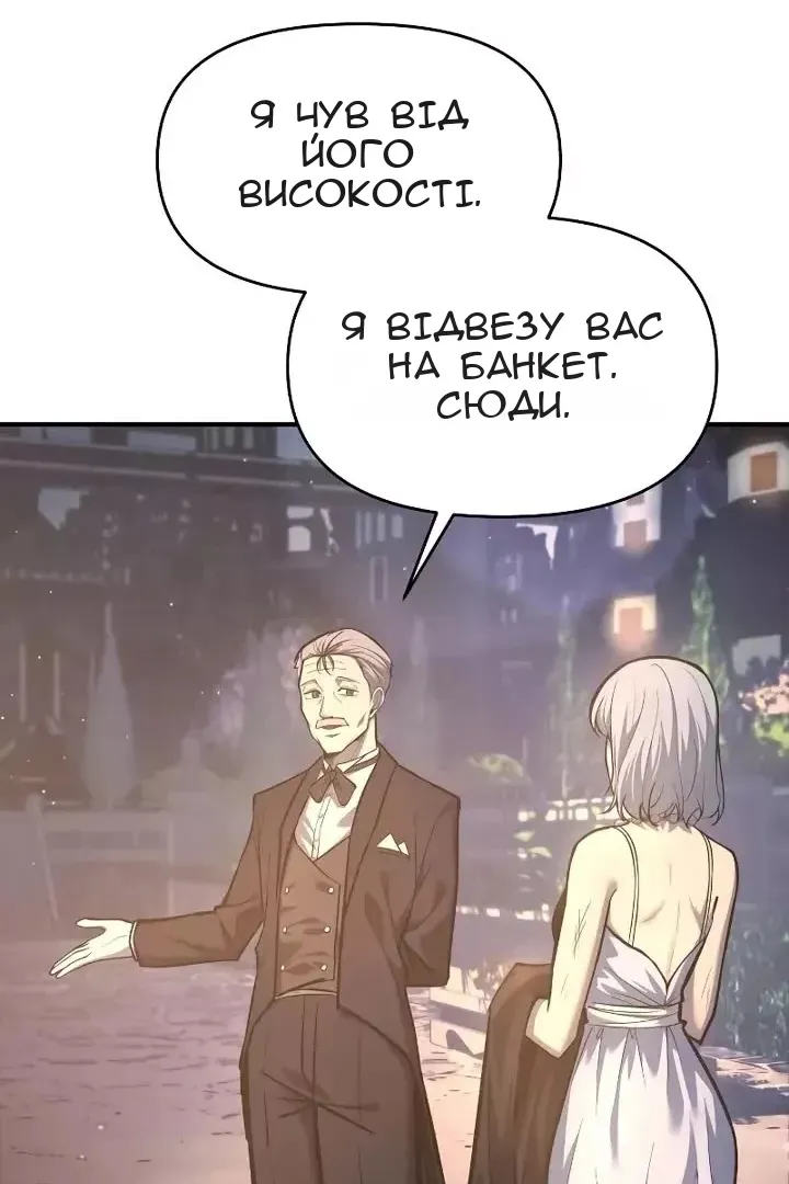 Сторінка 35