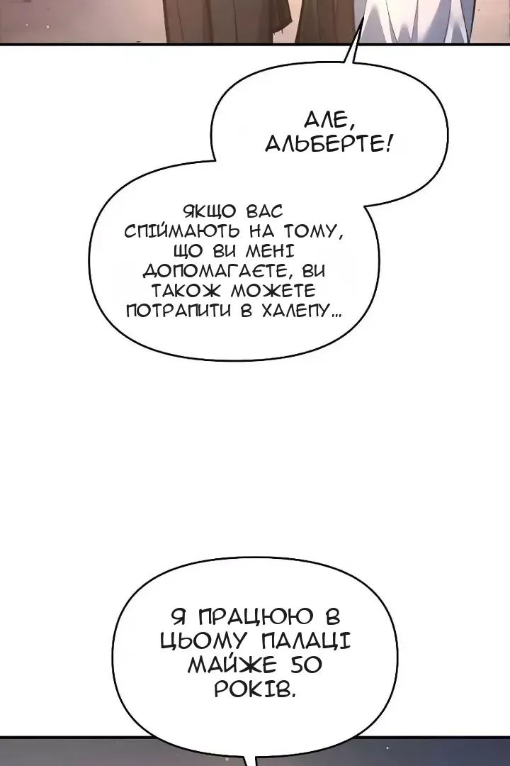 Сторінка 36