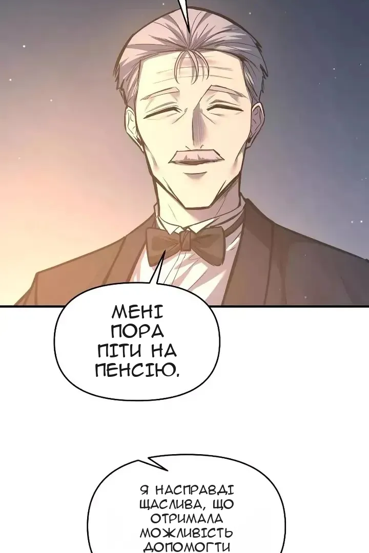Сторінка 37