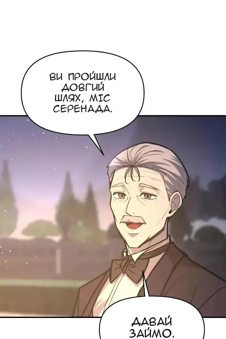 Сторінка 41