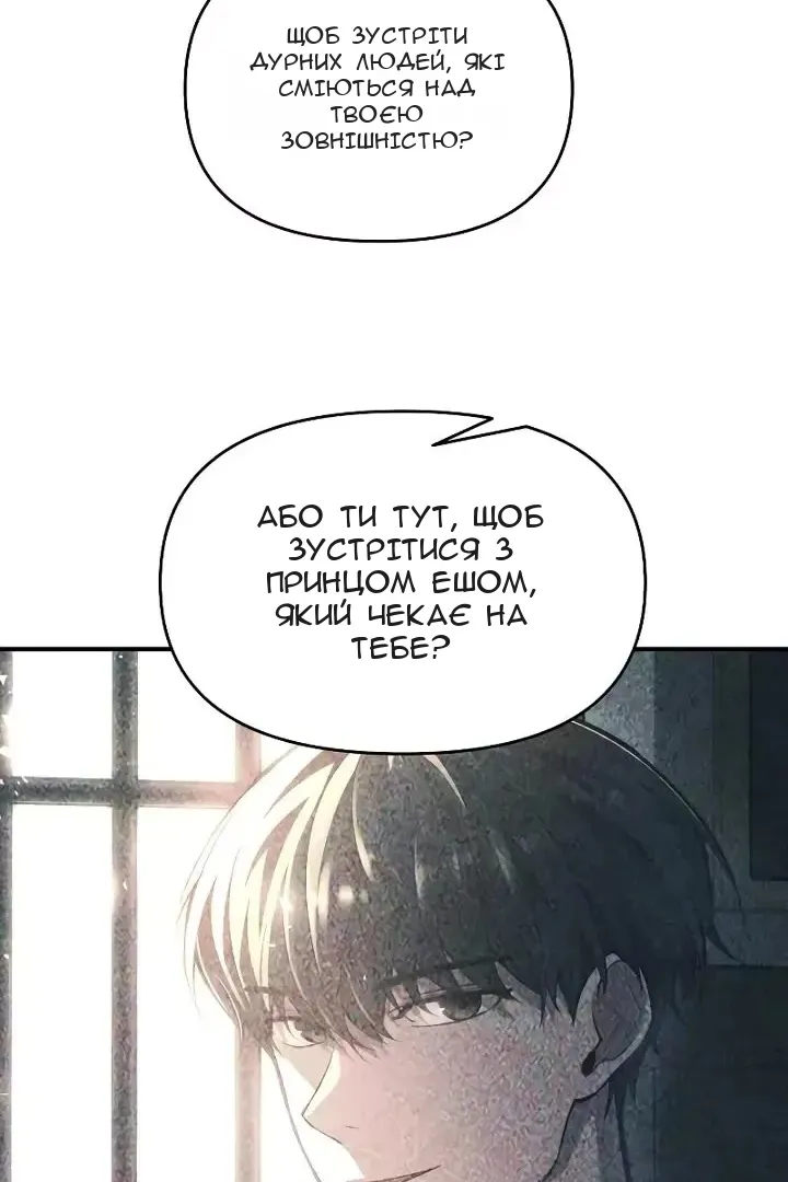 Сторінка 45