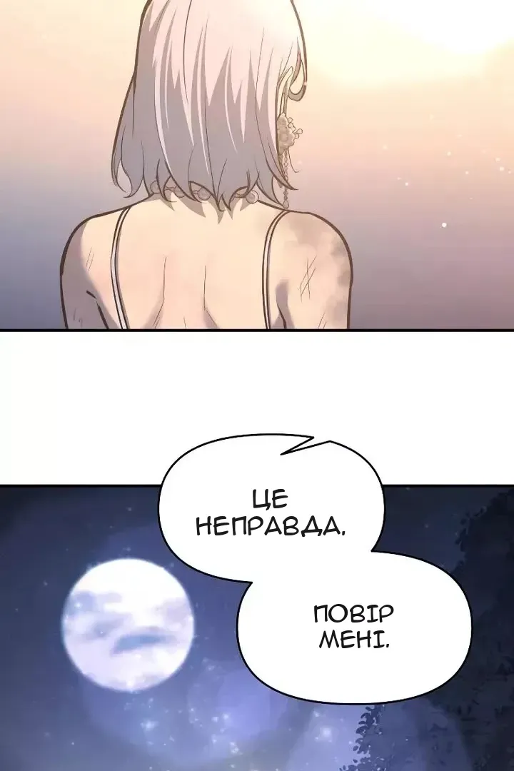 Сторінка 47