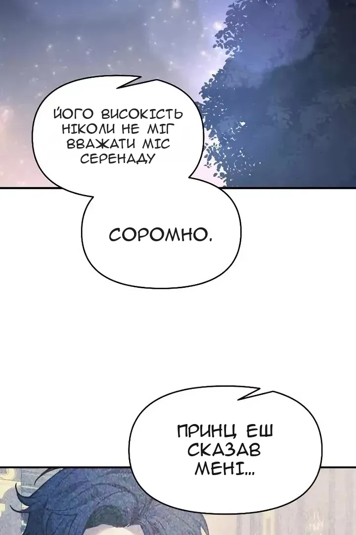 Сторінка 48