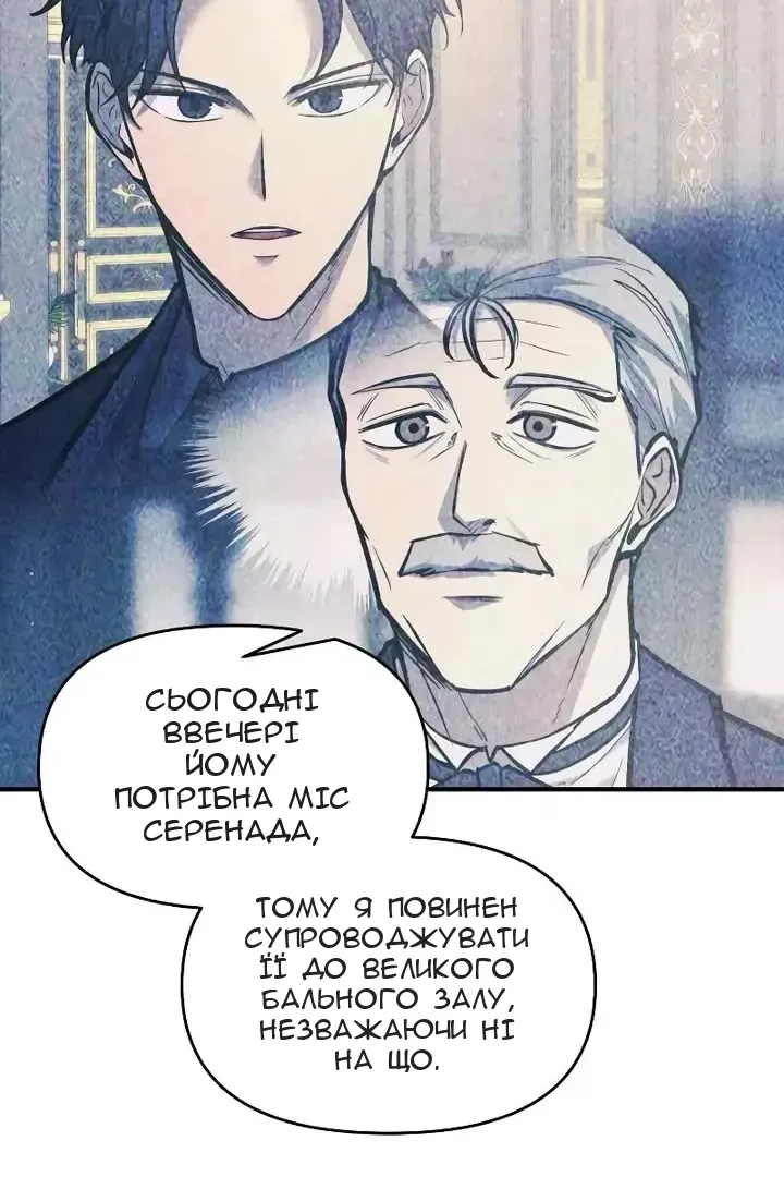 Сторінка 49