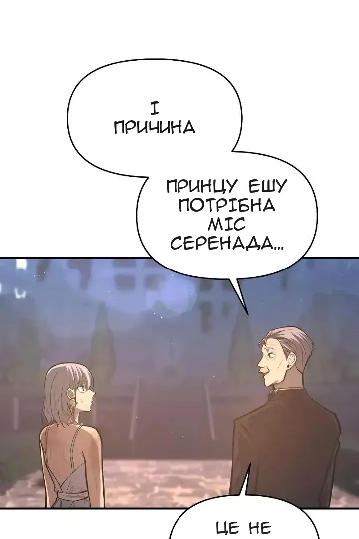 Сторінка 50