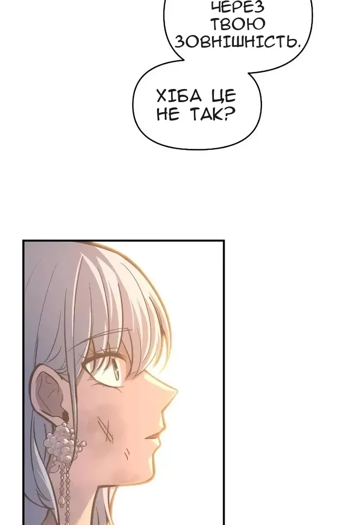 Сторінка 51