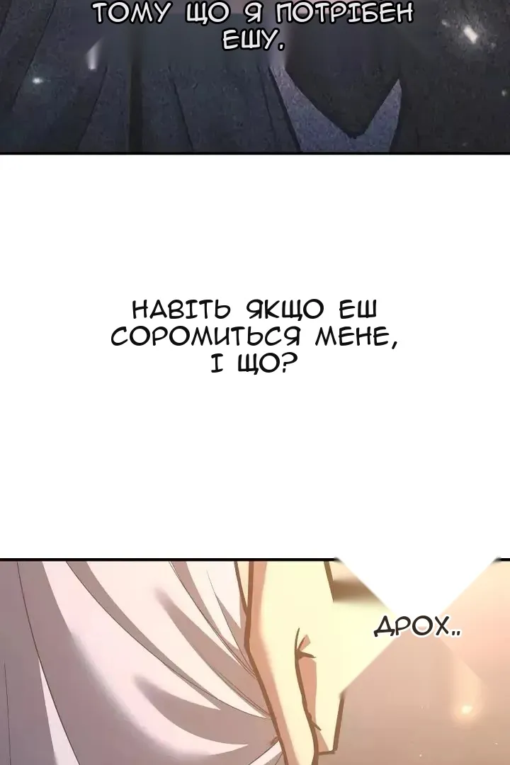 Сторінка 53