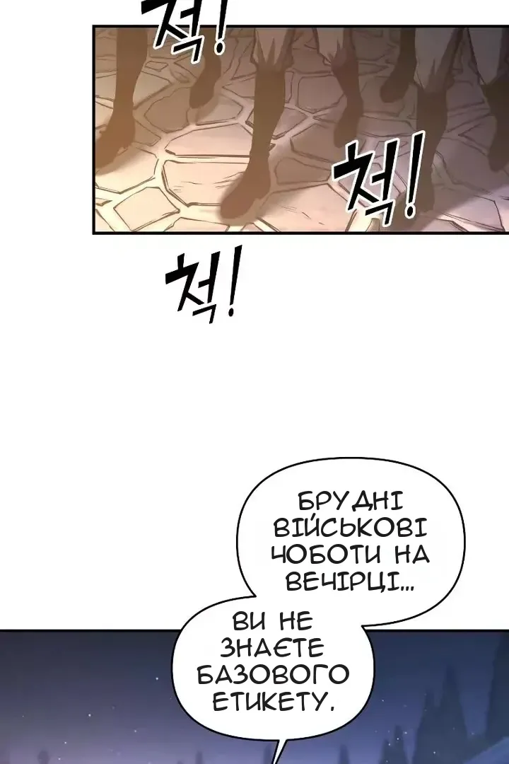 Сторінка 57