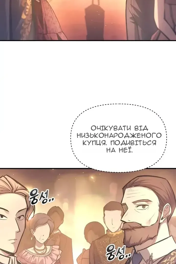 Сторінка 62