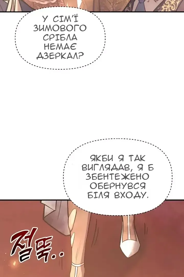 Сторінка 63