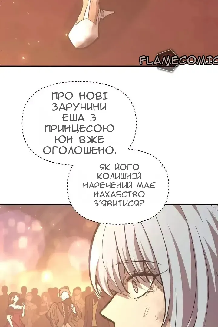 Сторінка 64