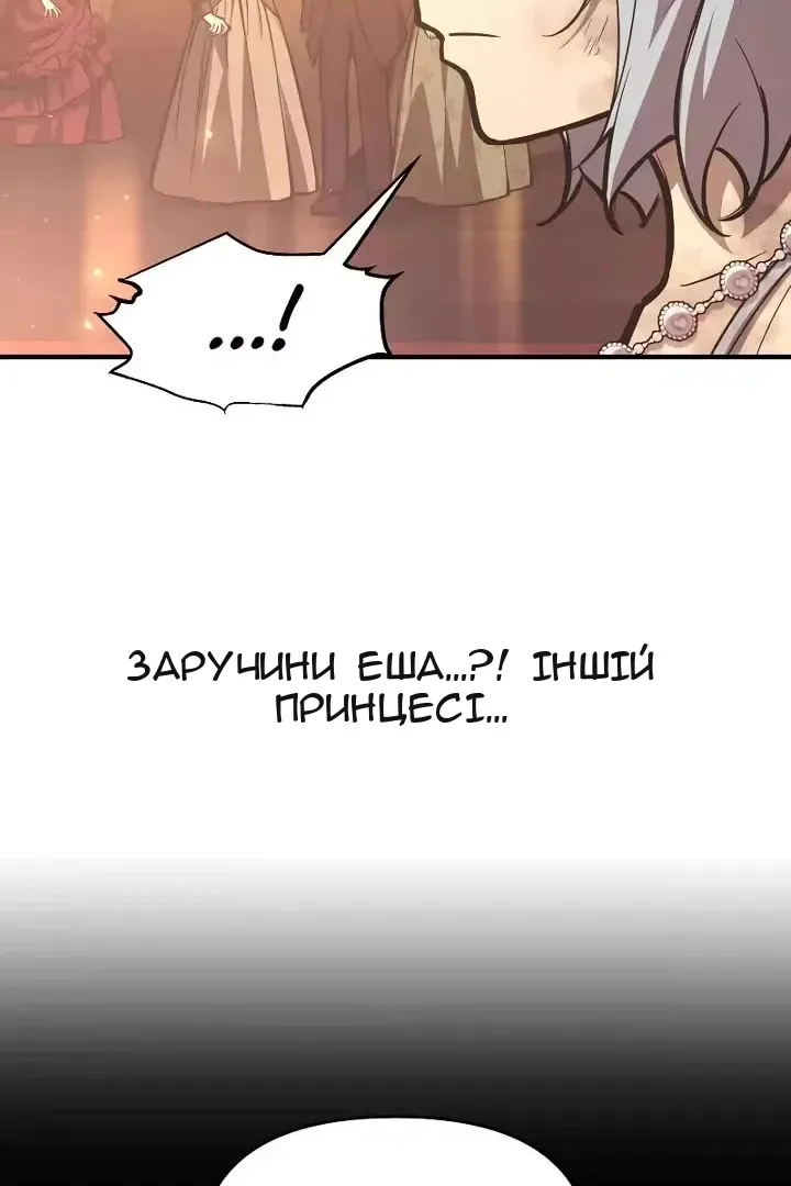 Сторінка 65