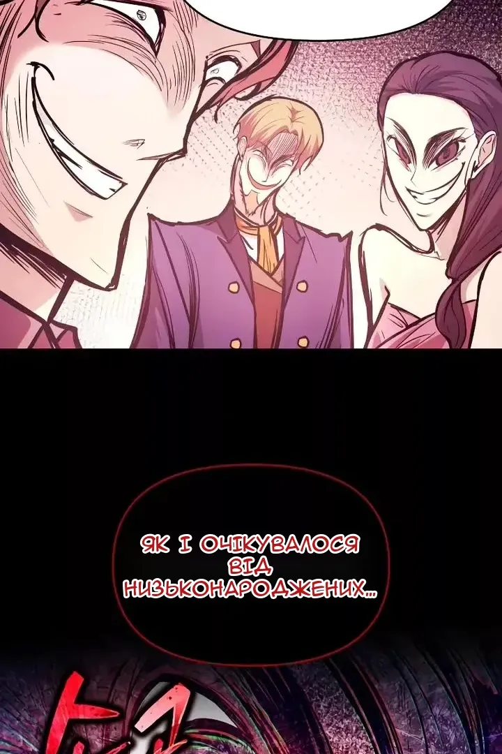 Сторінка 67