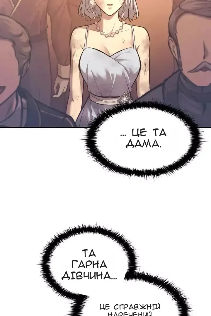 Сторінка 74