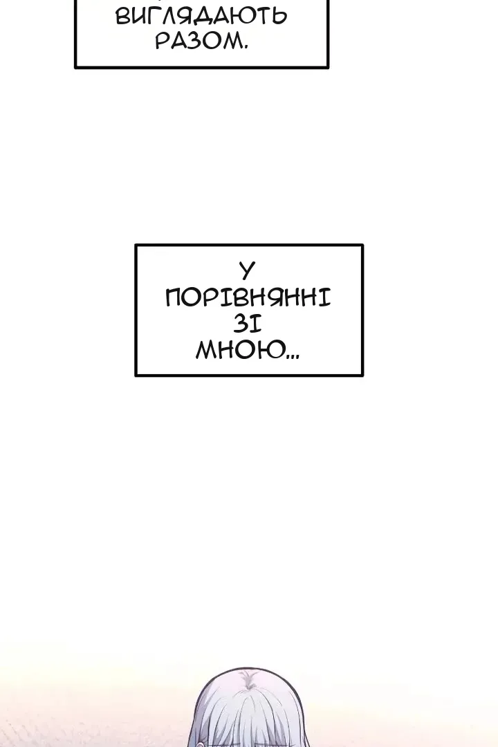Сторінка 76