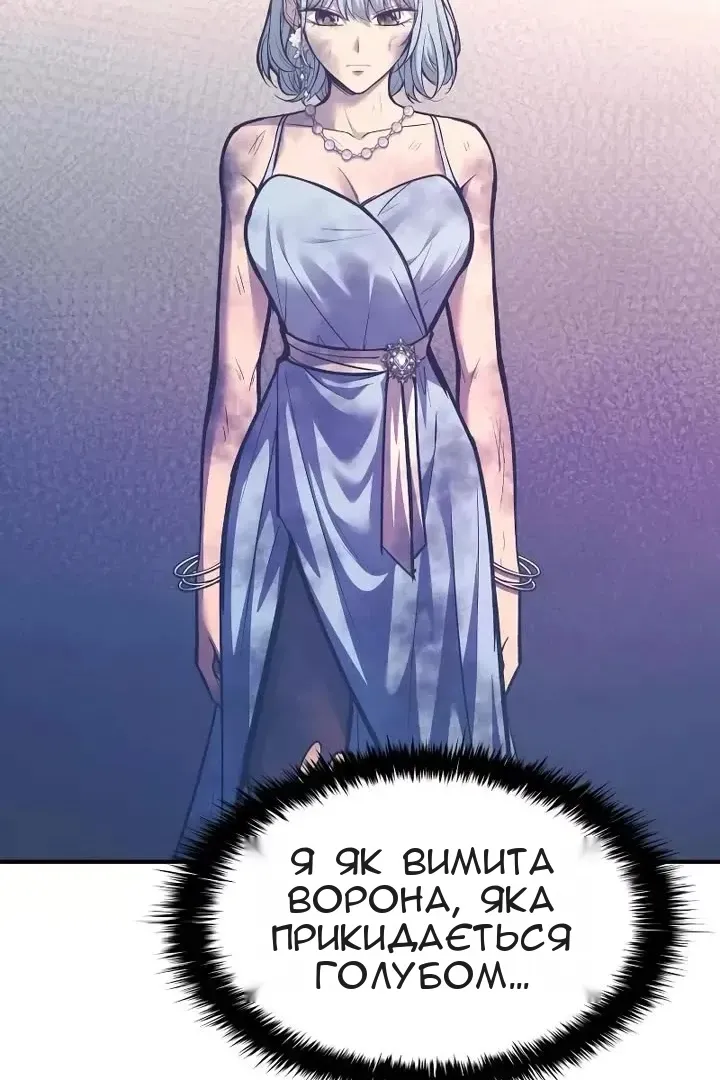 Сторінка 77