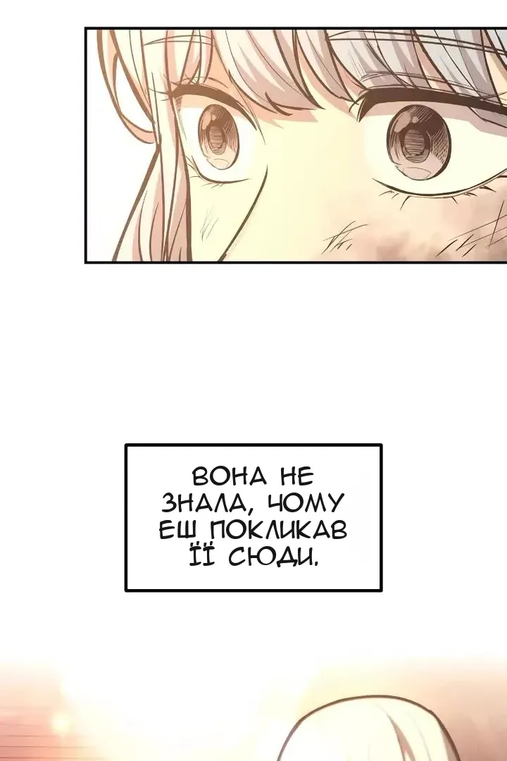 Сторінка 79