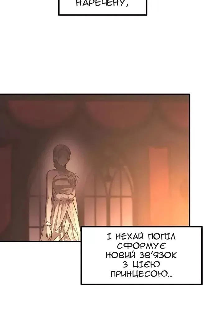 Сторінка 81