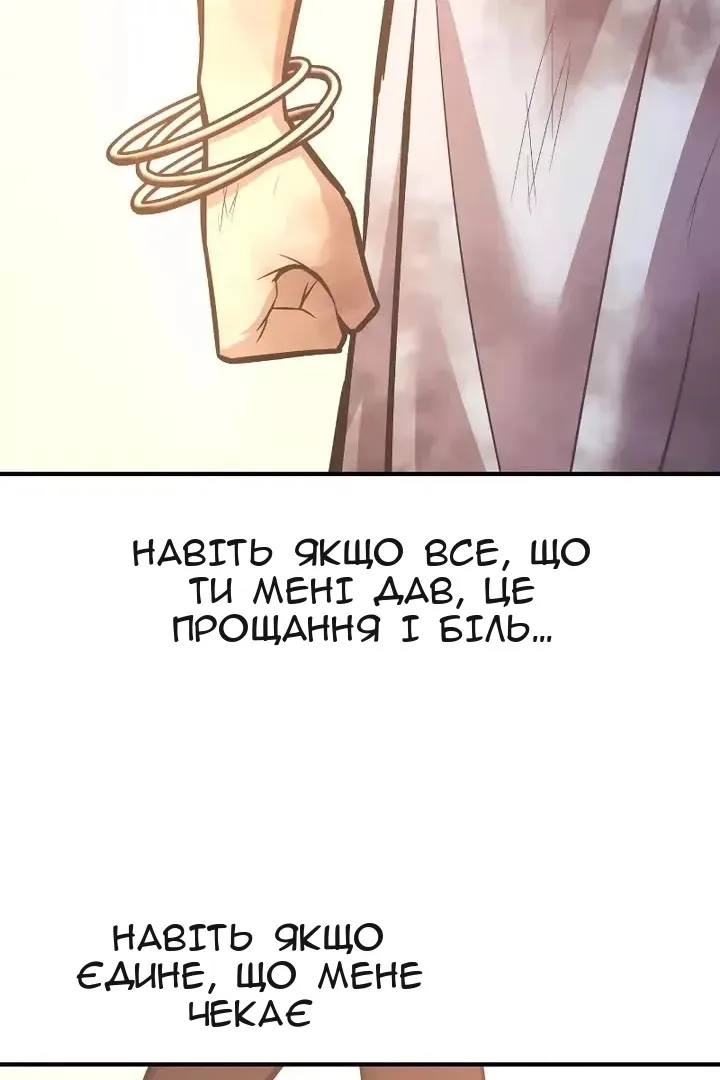 Сторінка 84